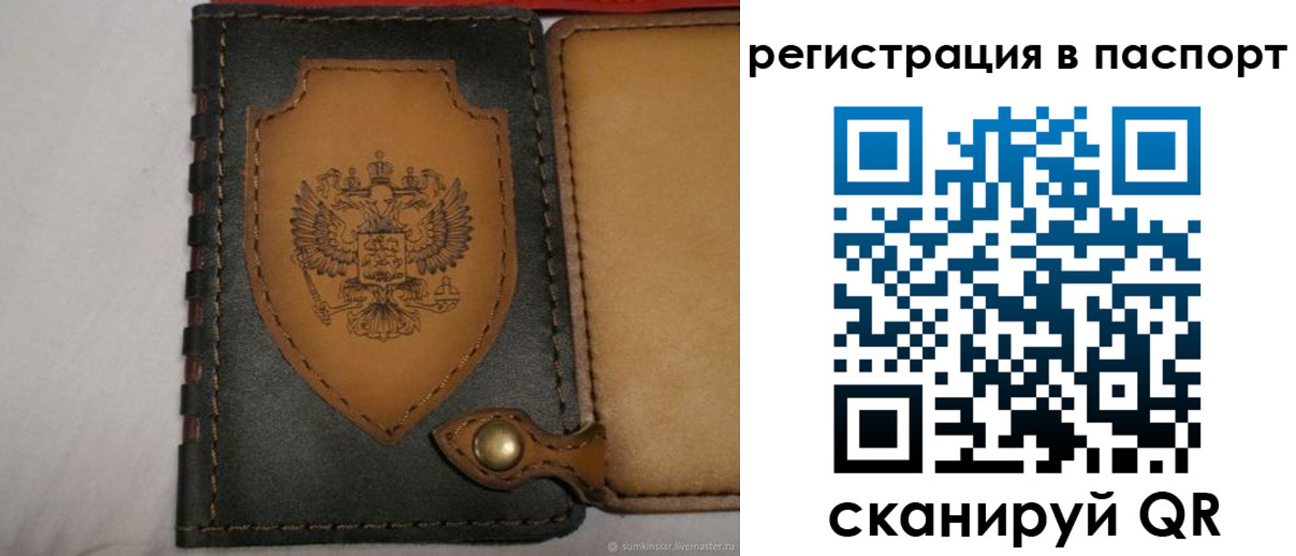 прописка поиск в Черемхово