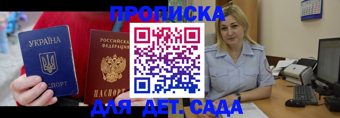 временная регистрация 2025 в Черемхово